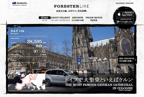 foresterlive1