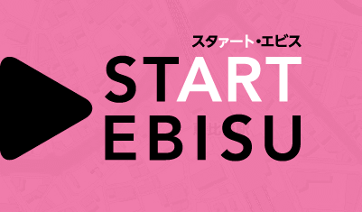 start_ebisu